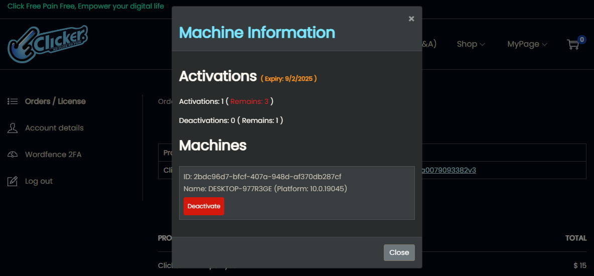 Machine activation details image